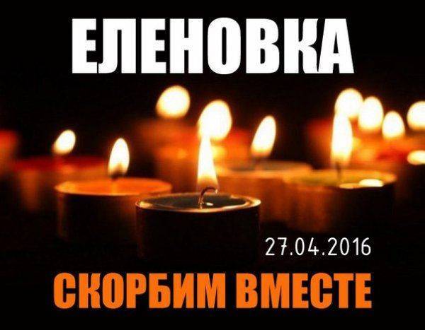 Молчание ягнят Молчание ягнят