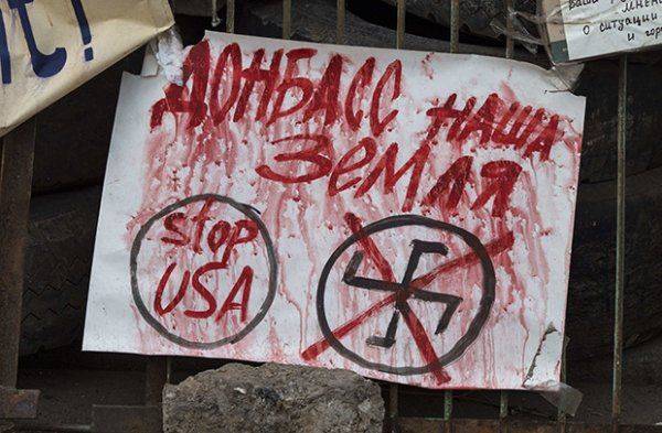 Киев берет Донбасс измором Киев берет Донбасс измором