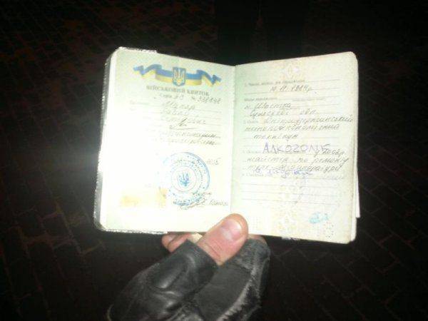 Бомжоруженные силы Украины. В бой идут одни алкаши! Бомжоруженные силы Украины. В бой идут одни алкаши!