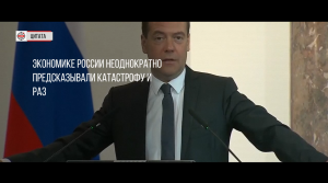 Новый подъем российской экономики: Обама опять ошибся Новый подъем российской экономики: Обама опять ошибся