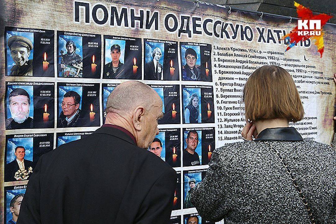 Выживший в «одесской Хатыни»: Не думали, что нас будут убивать. А они оказались готовы Выживший в «одесской Хатыни»: Не думали, что нас будут убивать. А они оказались готовы