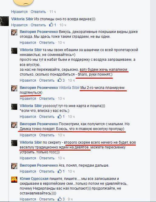 Уничтожение радикалов - первоочередная мера денацификации Украины Уничтожение радикалов - первоочередная мера денацификации Украины