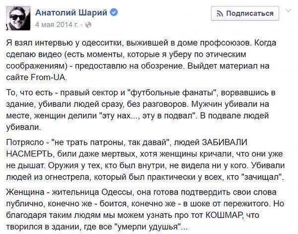 Уничтожение радикалов - первоочередная мера денацификации Украины Уничтожение радикалов - первоочередная мера денацификации Украины
