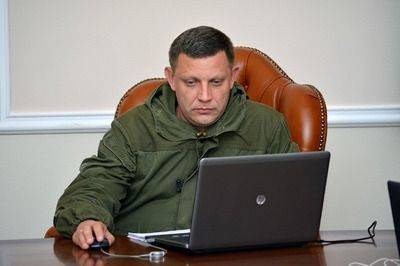Прямая линия Александра Захарченко с жителями Одессы и Бессарабии Прямая линия Александра Захарченко с жителями Одессы и Бессарабии