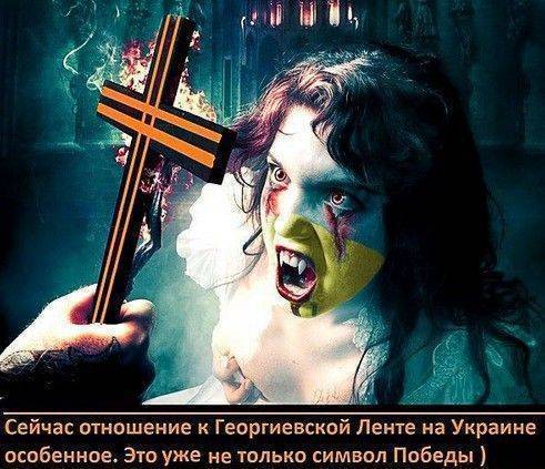 Я не женщина, я майдановка: истерика на георгиевскую ленту Я не женщина, я майдановка: истерика на георгиевскую ленту
