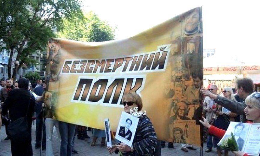 В Киеве попытались сорвать акцию «Бессмертного полка» В Киеве попытались сорвать акцию «Бессмертного полка»