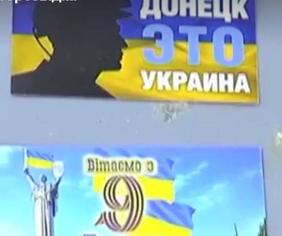 Канал Коломойского забросал Донецк виртуальными листовками Канал Коломойского забросал Донецк виртуальными листовками