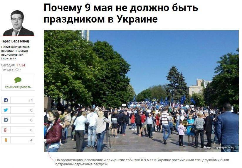 У Порошенко назло России решили ответить запретом «Бессмертного полка» и 9 Мая У Порошенко назло России решили ответить запретом «Бессмертного полка» и 9 Мая