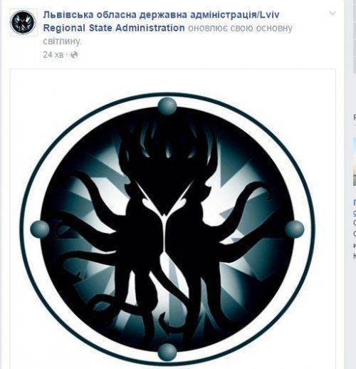 Хакеры взломали сайт Львовской ОГА, разместив на нем поздравления для "ДНР" Хакеры взломали сайт Львовской ОГА, разместив на нем поздравления для "ДНР"