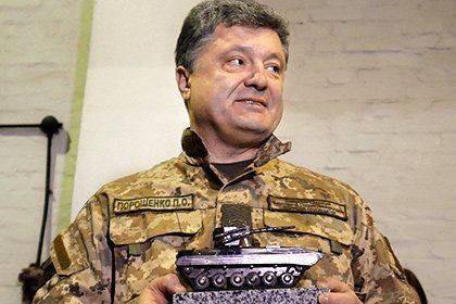 У Порошенко очередной приступ неадекватности: «Мы остановили самую большую армию на континенте» У Порошенко очередной приступ неадекватности: «Мы остановили самую большую армию на континенте»
