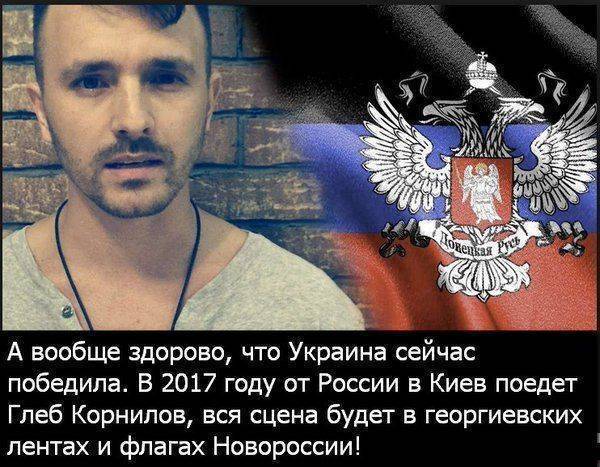 Евровидение-2016: Вся Европа выбрала Россию, но победила Украина Евровидение-2016: Вся Европа выбрала Россию, но победила Украина