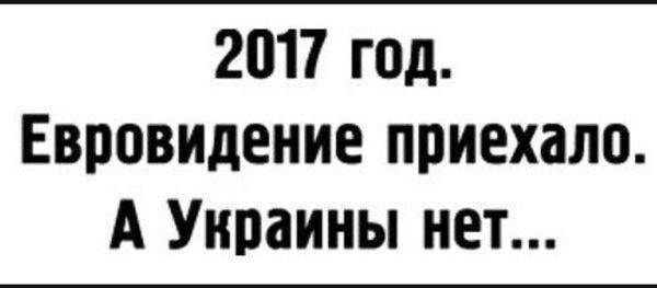 Евровидение-2016: Вся Европа выбрала Россию, но победила Украина Евровидение-2016: Вся Европа выбрала Россию, но победила Украина