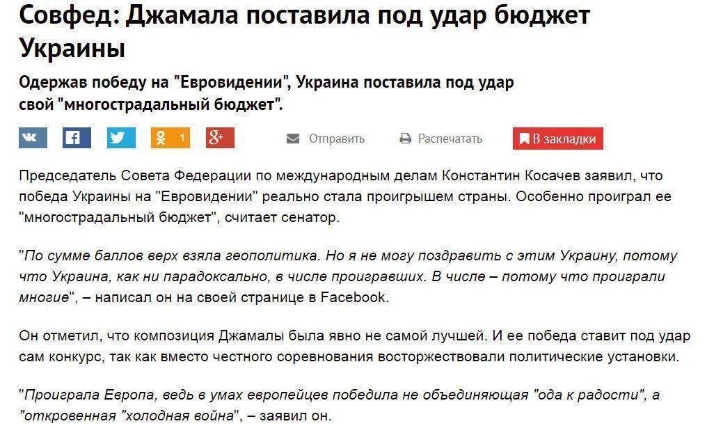 Евровидение-2016: Вся Европа выбрала Россию, но победила Украина Евровидение-2016: Вся Европа выбрала Россию, но победила Украина