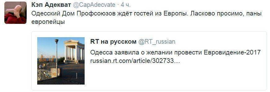 Евровидение-2016: Вся Европа выбрала Россию, но победила Украина Евровидение-2016: Вся Европа выбрала Россию, но победила Украина