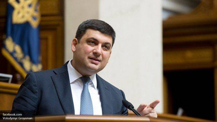 Гройсман рассказал, во что превращается Украина Гройсман рассказал, во что превращается Украина