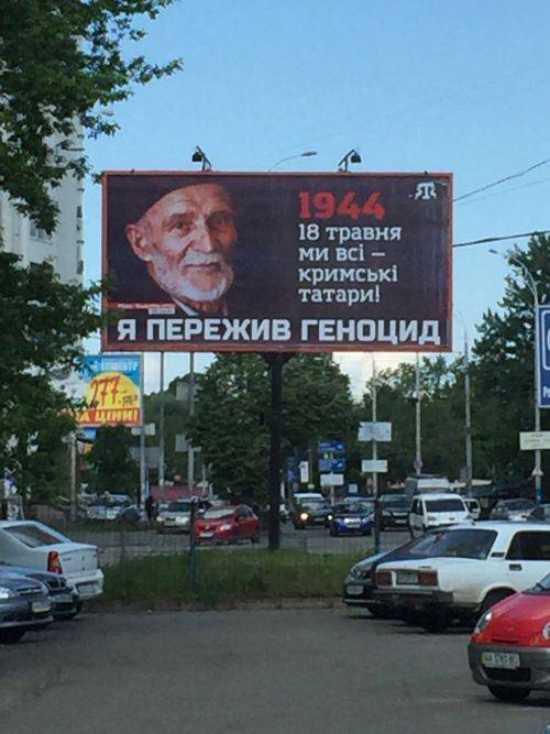 Джамализация Джамализация