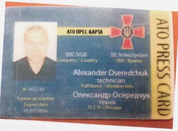 По теме готовящейся провокации – корреспонденты ВВС уже в Авдеевке По теме готовящейся провокации – корреспонденты ВВС уже в Авдеевке