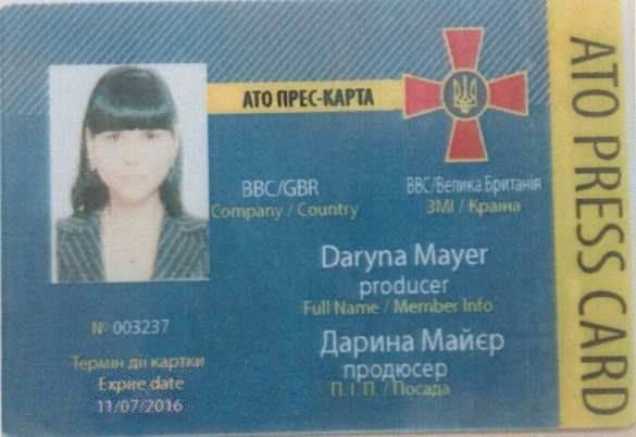 По теме готовящейся провокации – корреспонденты ВВС уже в Авдеевке По теме готовящейся провокации – корреспонденты ВВС уже в Авдеевке