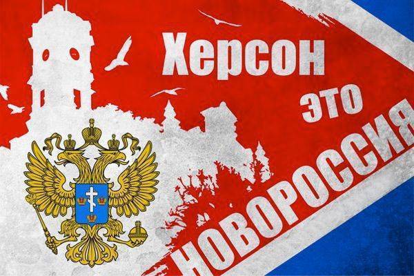 ДНР идёт на прорыв: Херсон будет следующим ДНР идёт на прорыв: Херсон будет следующим
