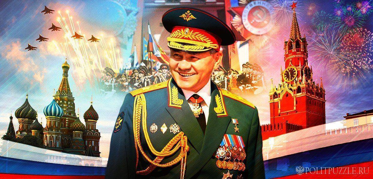 Сергею Шойгу сегодня 61 Сергею Шойгу сегодня 61