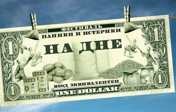 Гривна обрушится - в последний момент, и с максимально разрушительным эффектом Гривна обрушится - в последний момент, и с максимально разрушительным эффектом
