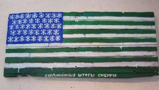 «Американская Сибирь»: Как США Сибири судьбу Аляски готовили «Американская Сибирь»: Как США Сибири судьбу Аляски готовили