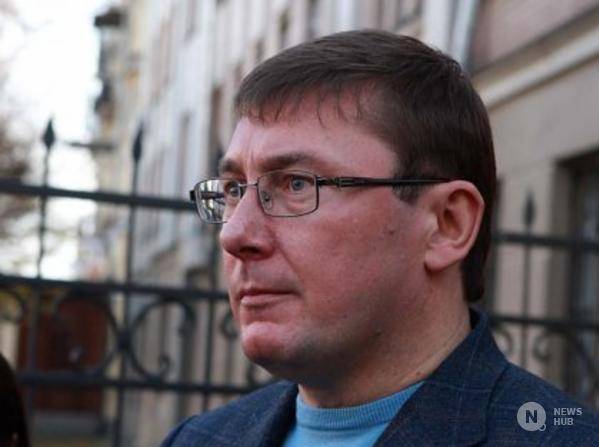 Чистилище Луценко Чистилище Луценко