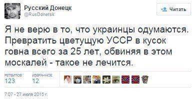 Украина-ЕС: без входа на выход! Украина-ЕС: без входа на выход!