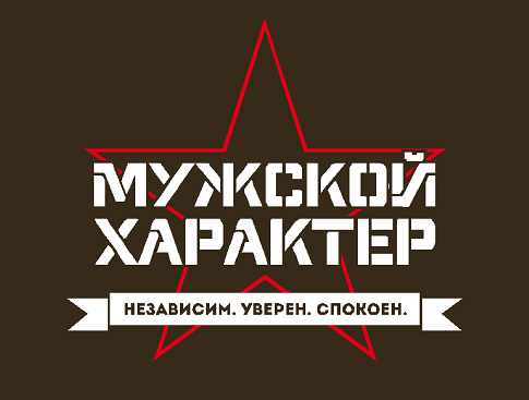 5 русских парадоксов, повергающих в ступор Западный мир 5 русских парадоксов, повергающих в ступор Западный мир