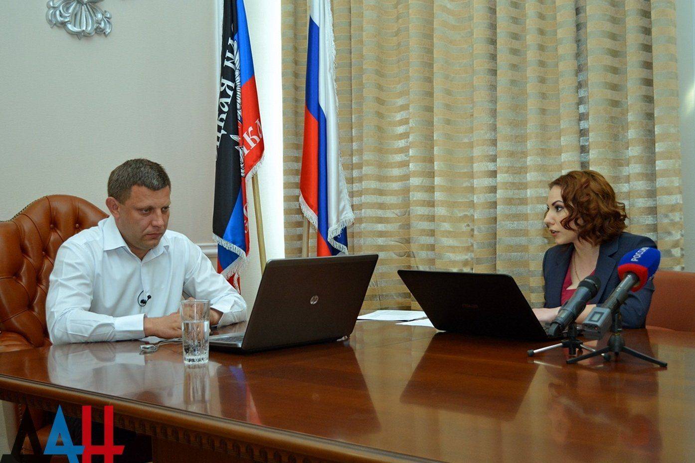 Онлайн-конференция Главы ДНР Александра Захарченко с жителями Херсонской области Онлайн-конференция Главы ДНР Александра Захарченко с жителями Херсонской области