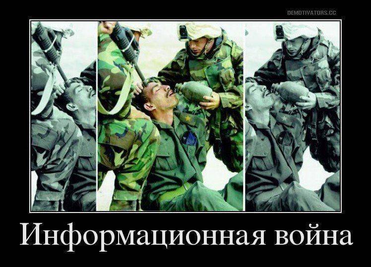 О пропагандонах О пропагандонах