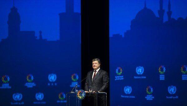 Постмодернистская философия Порошенко Постмодернистская философия Порошенко