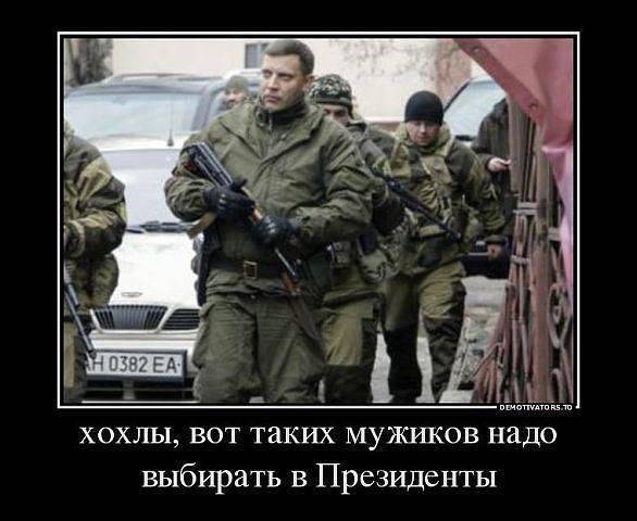 Армен Гаспарян: Захарченко становится альтернативой киевскому режиму на всем Юго-Востоке Армен Гаспарян: Захарченко становится альтернативой киевскому режиму на всем Юго-Востоке