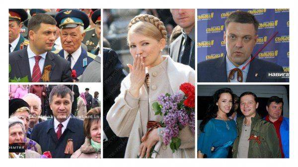 Украина-2016: война с ленточкой с Иудиным смыслом Украина-2016: война с ленточкой с Иудиным смыслом