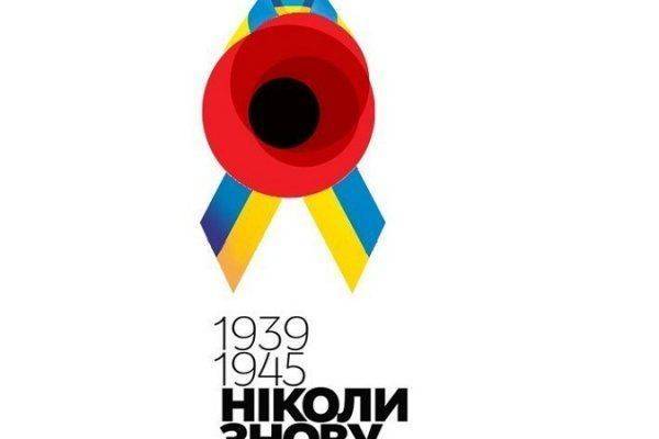 Украина-2016: война с ленточкой с Иудиным смыслом Украина-2016: война с ленточкой с Иудиным смыслом