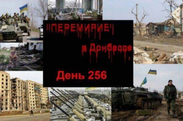 256 сутки «перемирия»: в ДНР на праздники было предотвращено 5 терактов, запланированных ВСУ   256 сутки «перемирия»: в ДНР на праздники было предотвращено 5 терактов, запланированных ВСУ