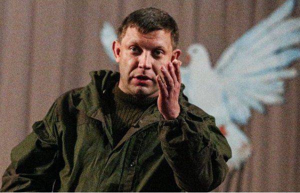 Александр Захарченко – будущий Глава Украины Александр Захарченко – будущий Глава Украины