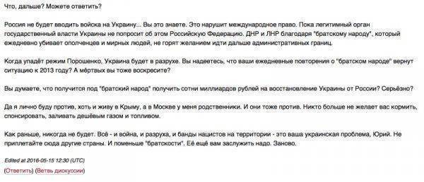 Братских. Народов. Нет Братских. Народов. Нет