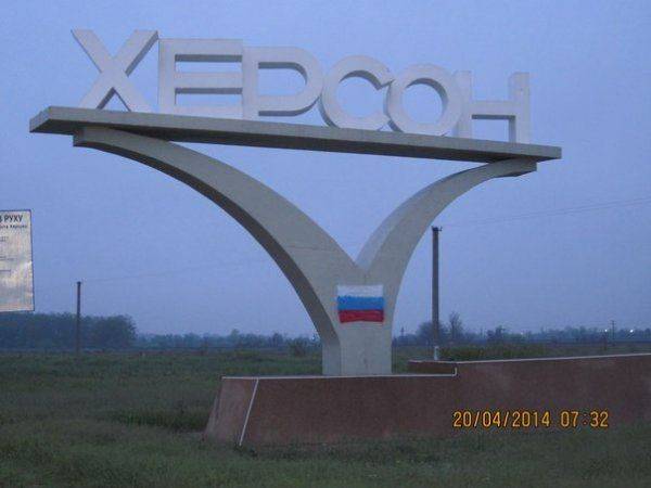 ДНР идёт на прорыв: Херсон будет следующим ДНР идёт на прорыв: Херсон будет следующим