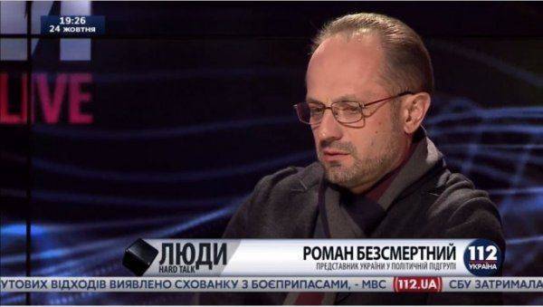 В Киеве признали: Нищета украинцев — результат развязанной майданщиками войны В Киеве признали: Нищета украинцев — результат развязанной майданщиками войны