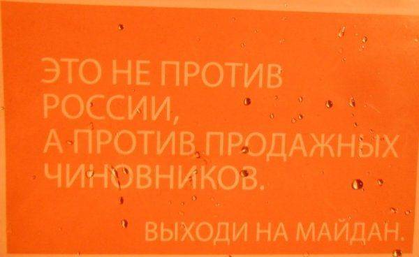 Откровения Парубия Откровения Парубия