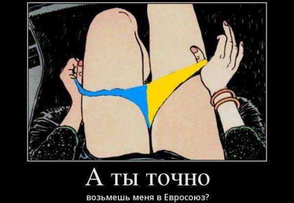 США и англичане дали Украине «гранты» для подготовки распродажи остатков госимущества США и англичане дали Украине «гранты» для подготовки распродажи остатков госимущества