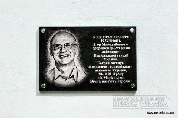 Хероический дед или Сказки укропов мира Хероический дед или Сказки укропов мира