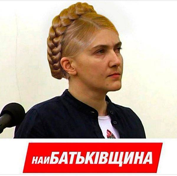 Тимошенко и Савченко сильно повздорили в Раде Тимошенко и Савченко сильно повздорили в Раде