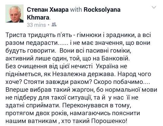 Судебный триумф Вальцмана: правосудие продано Судебный триумф Вальцмана: правосудие продано
