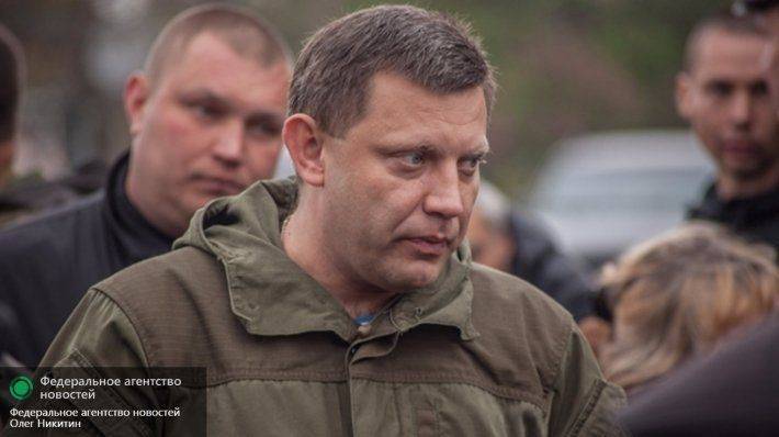 Жители Запорожья попросили у Захарченко защиты от украинских властей Жители Запорожья попросили у Захарченко защиты от украинских властей