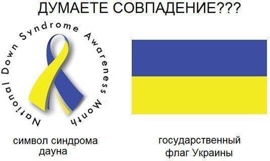 Феерический фрик стал героем украинского ТВ Феерический фрик стал героем украинского ТВ