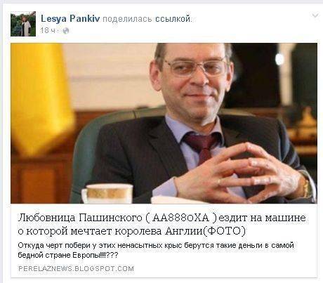 В Австрии ошеломлены рекордным наплывом «грязных» денег из Украины В Австрии ошеломлены рекордным наплывом «грязных» денег из Украины