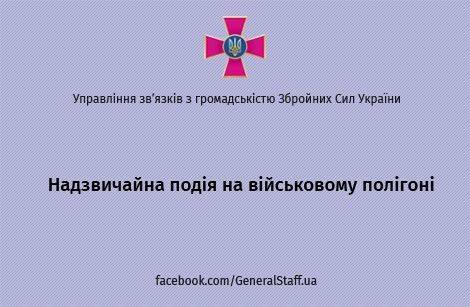 Лауреаты премии Дарвина: Два киборга подорвались, разложив костер среди снарядов Лауреаты премии Дарвина: Два киборга подорвались, разложив костер среди снарядов