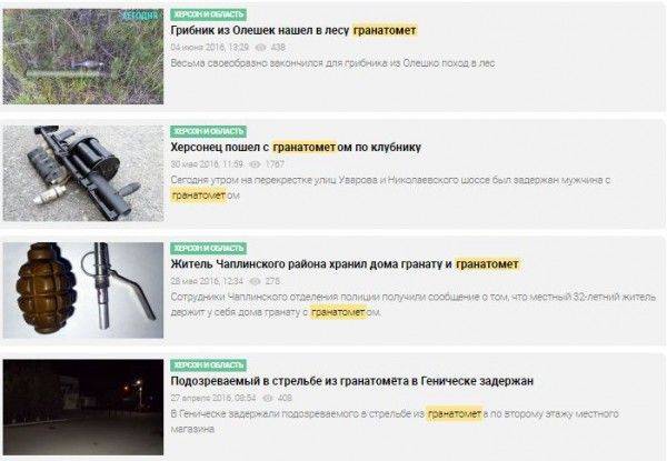 Херсонский губернатор: ФСБ цинично заставляет украинцев не доверять властям Херсонский губернатор: ФСБ цинично заставляет украинцев не доверять властям